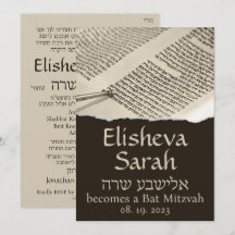 Bat mitzvah inbjudan till Torah Rulla Hebrew