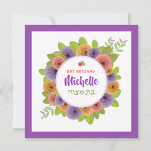 bat mitzvah inbjudan till Trendiget Modern Blommig