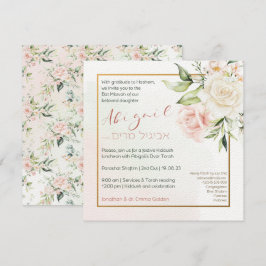 Bat mitzvah inbjudan till vattenfärgsblommor hebre