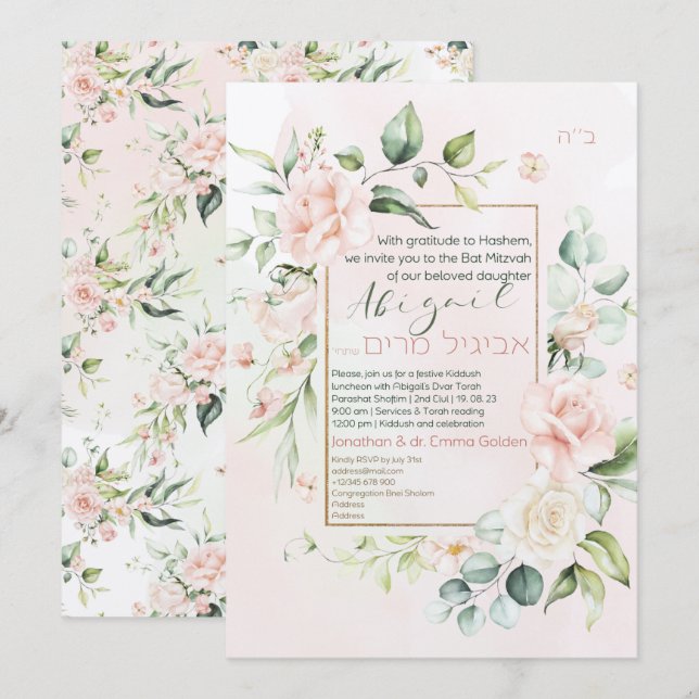 Bat mitzvah inbjudan till vattenfärgsblommor hebre (Fram/baksida)