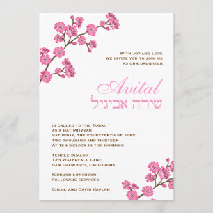 Bat mitzvah inbjudan - vitala Blommar för Rosa