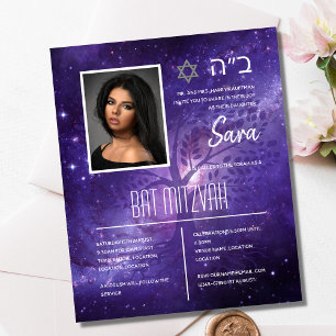 BAT MITZVAH inbjudningar Judiska fotokort Elegant
