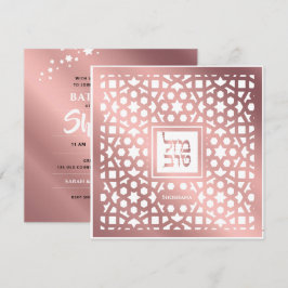 Bat mitzvah judisk klassisk inbjudan till Ro Guld