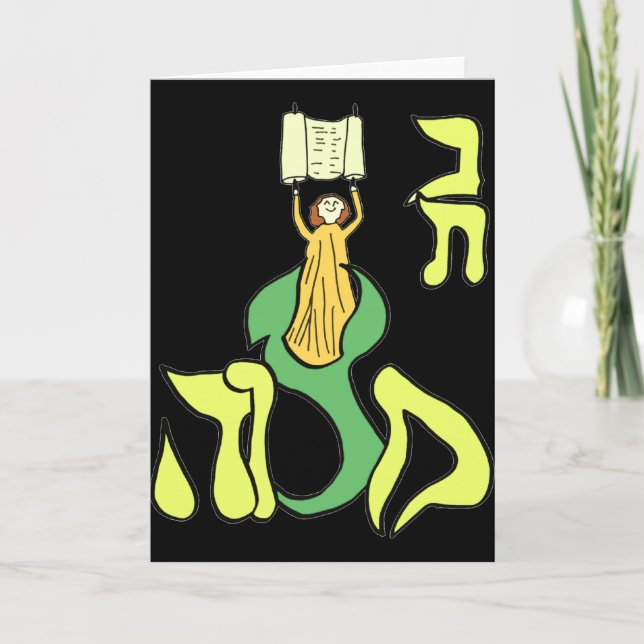 Bat mitzvah kort (Framsida)