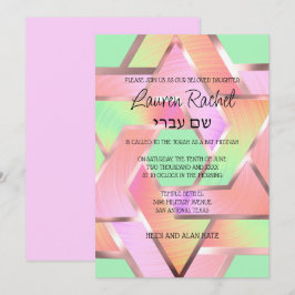 Bat mitzvah lager av David Turquise Aqua Inbjudningar