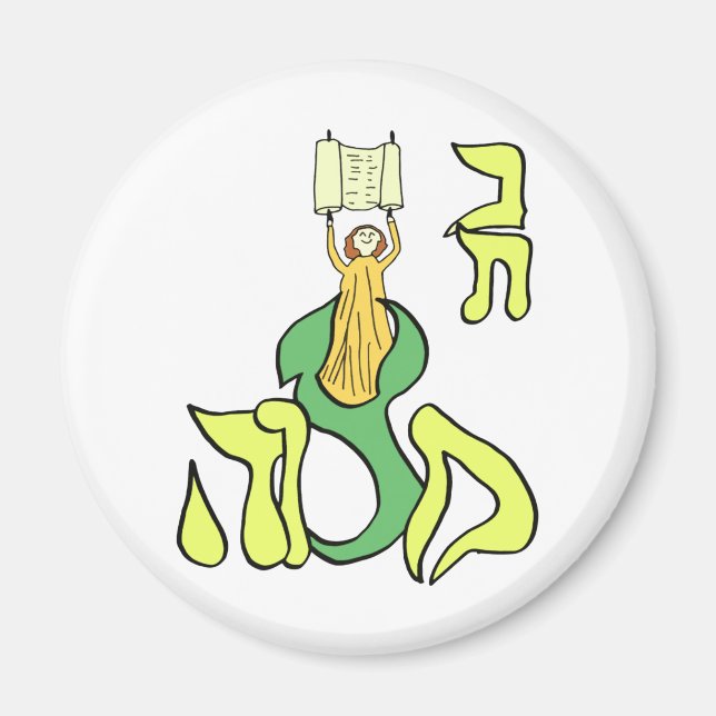 Bat mitzvah magnet (Framsidan)