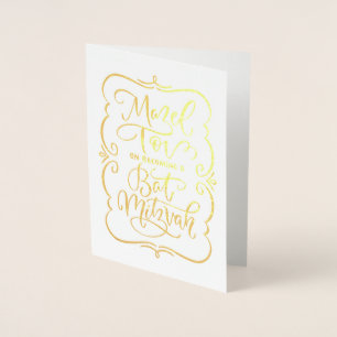 Bat mitzvah Mazel Tov-Grattisar Folierat Kort