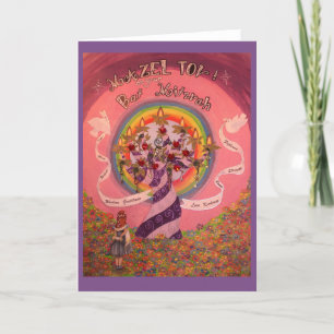 Bat mitzvah Mazel Tov, hälsningkort, Kort