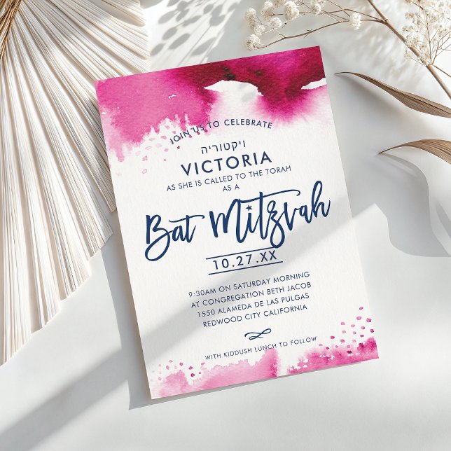 BAT MITZVAH modern bokstavsstil mörk rosa akvarell Inbjudningar (Skapare uppladdad)