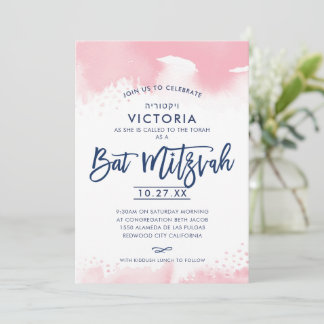 BAT MITZVAH modern hand lettered pink watercolor Inbjudningar