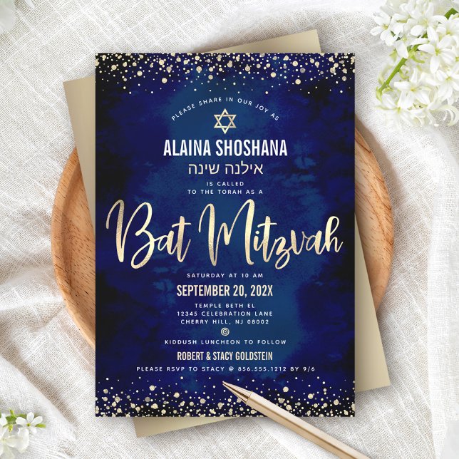 Bat Mitzvah Modern Marin Guld Folie Glitter Skrift Inbjudningar (Skapare uppladdad)
