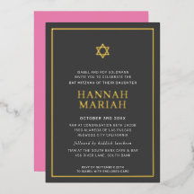 BAT MITZVAH, modern, minimal stjärna gräns rosa gr