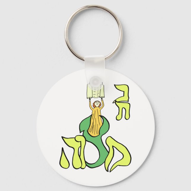 Bat mitzvah nyckelring (Framsida)