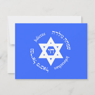 Bat mitzvah OSA 2 i Israels Flagga Pub 2 Kort