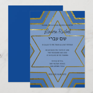 Bat mitzvah pub-skiktade stjärnor av David Any Fär Inbjudningar