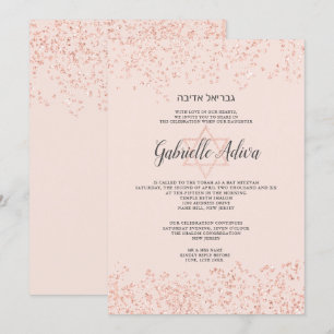 Bat mitzvah Ron hebreiska  rosan vid guld glitter Inbjudningar