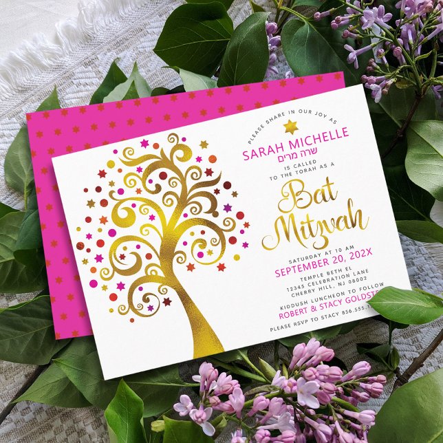 Bat Mitzvah Rosa Guld Folie Script Livets Träd Inbjudningar (Skapare uppladdad)