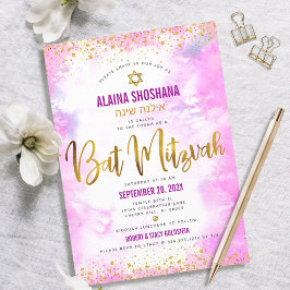 Bat mitzvah rosa vattenfärgsfolie guld, gigantisk inbjudningar