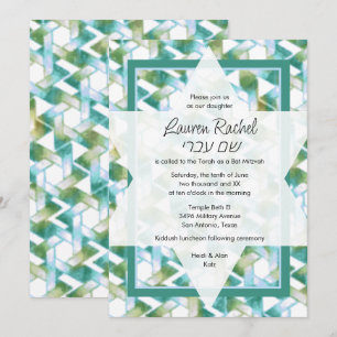 Bat mitzvah stjärna av David Blue och Grönt Damask Inbjudningar