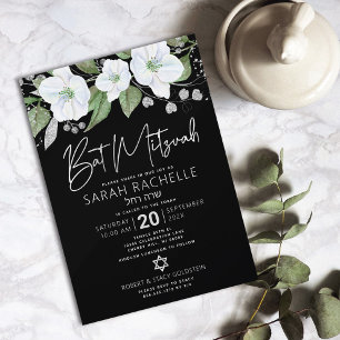 Bat Mitzvah Svart Silver Skrift Blommig Akvarell Inbjudningar
