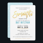 BAT MITZVAH turkos blått guld-skript SAMANTHA Inbjudningar<br><div class="desc">med kat masard >> kat@simplysweetPAPERIE.com <<< Ett trendigs inbjudningsdesign för ditt barns PUB/BAT MITZVAH installation som mall är det enkelt att lägga till egna uppgifter eller slått anpassningsknappen och du kan lägga till eller ändra text, typsnitt, storlekar osv. TIP: 1. Om du vill ändra/flytta grafik/ändra bakgrund slå färg knappen "anpassa"....</div>