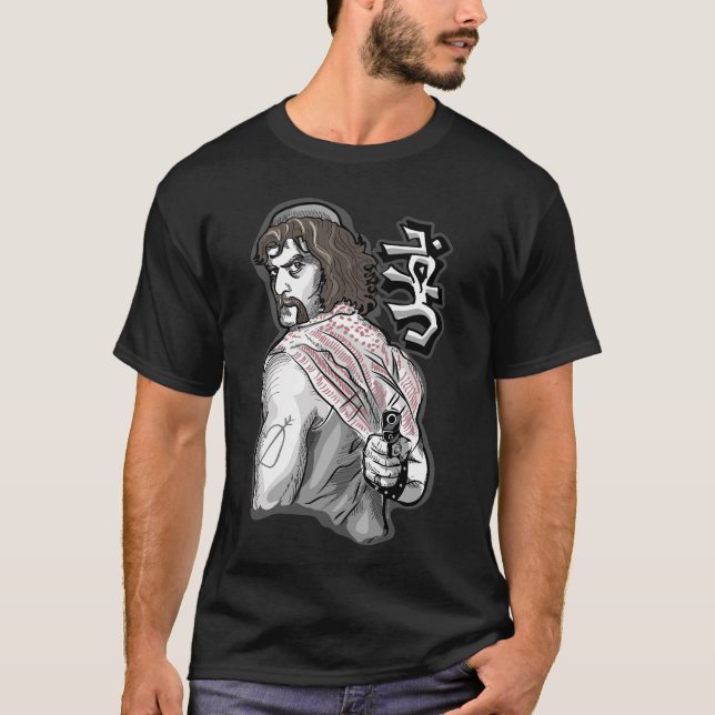 BATEL ABU-ANTAR TEE (Framsida)