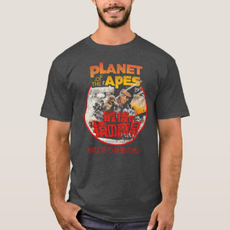 Battle Forhe Planet Ofhe Apes 1973 Japanese Worn v T Shirt