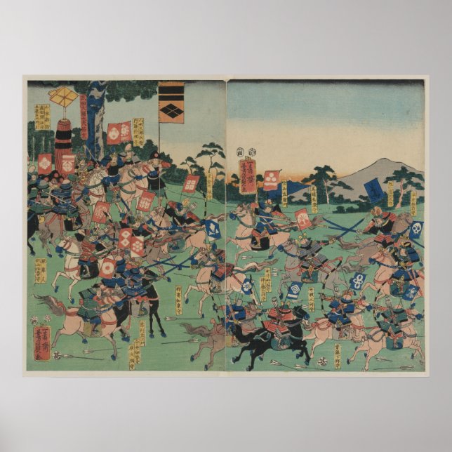Battle of Kawanakajima Poster (Framsidan)