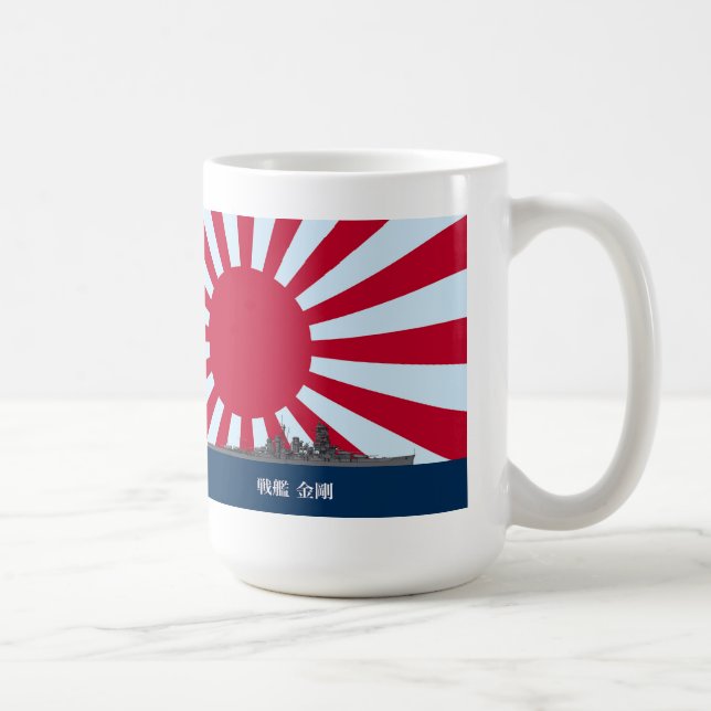 Battleship Kongo Kaffemugg (Höger)