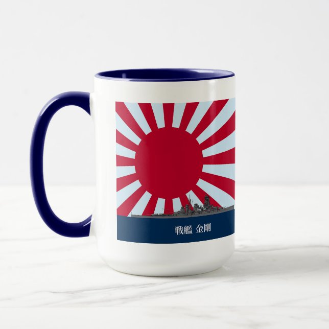 Battleship Kongo Mugg (Vänster)