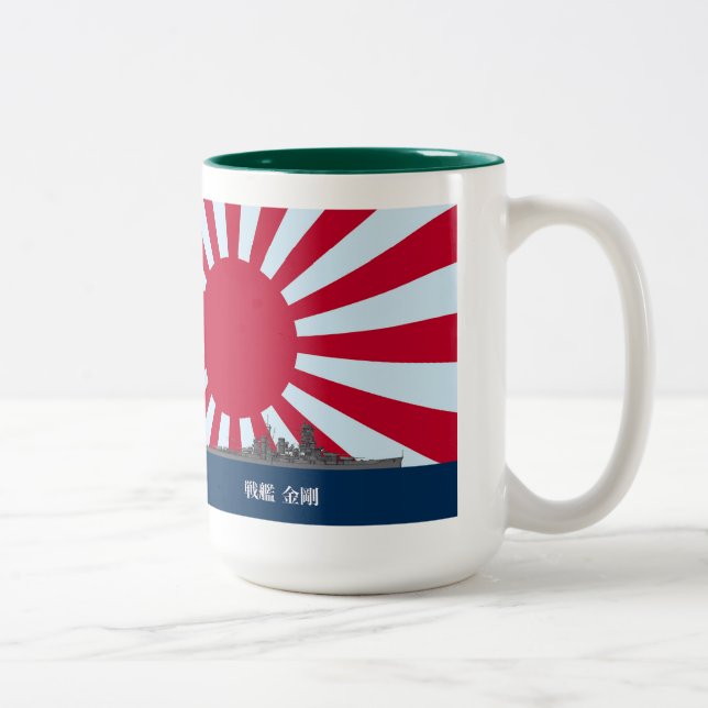 Battleship Kongo Två-Tonad Mugg (Höger)