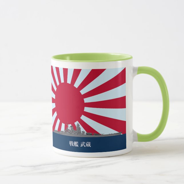 Battleship Musashi Mugg (Höger)