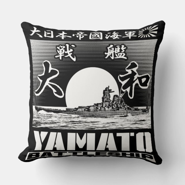 Battleshöft Yamato Dekorativ kudde Dekorativ kudde (Framsida)
