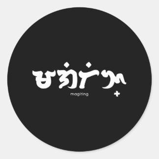 Baybayin Filipino Pinoy Magiting Modig Runt Klistermärke