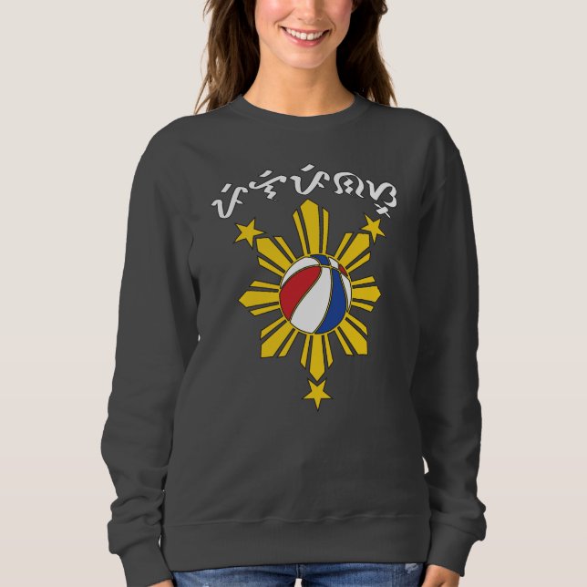 Baybayin Pilipinas Basket T Shirt (Framsida)