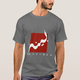 Bayyinah logotypskjorta t-shirt