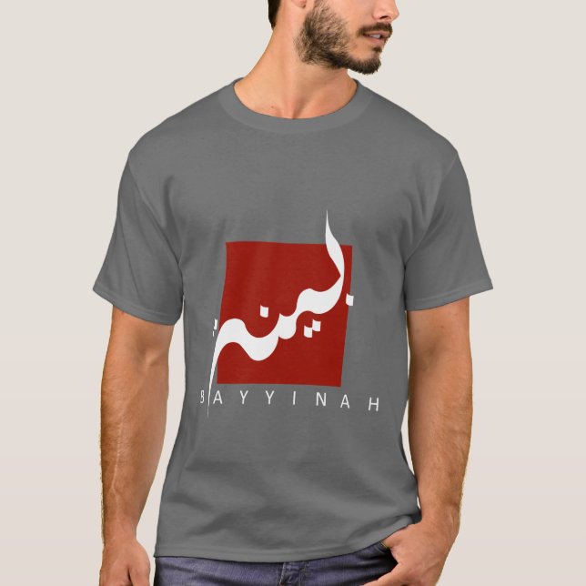 Bayyinah logotypskjorta t-shirt (Framsida)