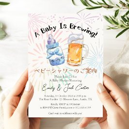BBQ Baby Shower Brewing Beer Mjölk Flaska Rustic Inbjudningar