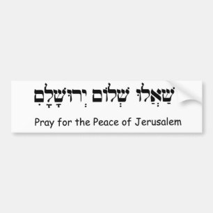 Be för freden av Jerusalem Bildekal