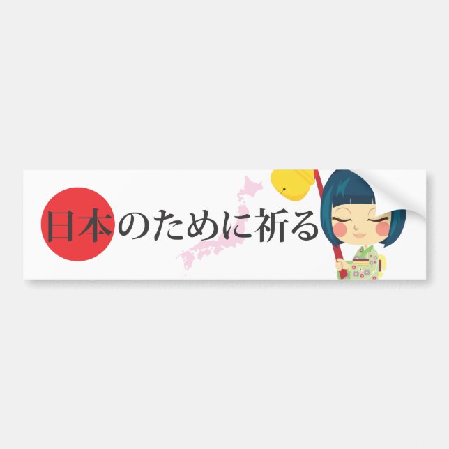Be för Japan Bildekal (Framsidan)