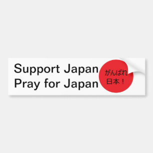 Be för Japan Bildekal