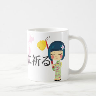 Be för Japan Kaffemugg