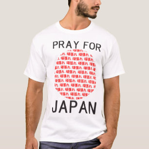 Be för JAPAN T Shirt