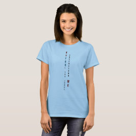 BE FOR ME limited edition 781 stycken T-Shirt