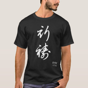 Be - kinesiska tecken t-shirt