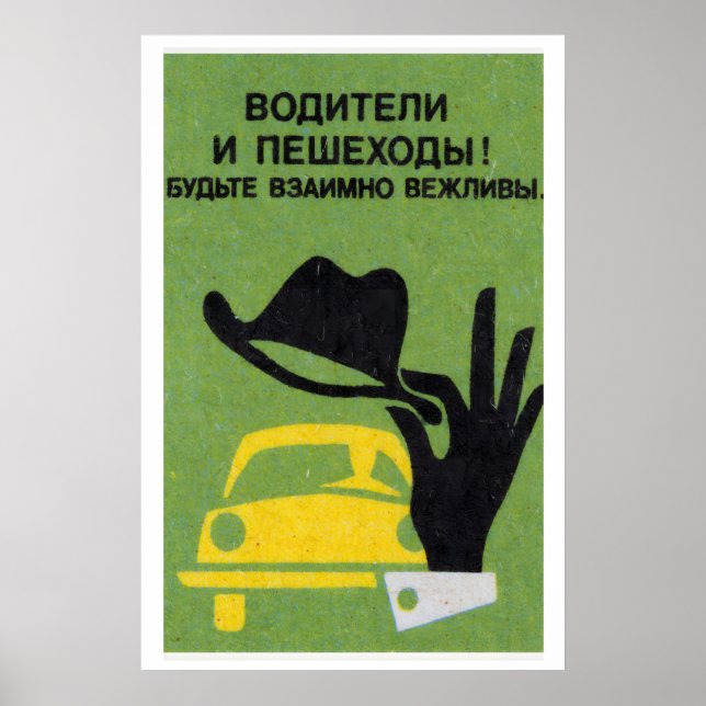 Be Polite - Matchbox Print - Aesthetic Wall Art Poster (Framsidan)