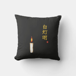 Be Your Own Light (Jitomyo) Kanji Kudde