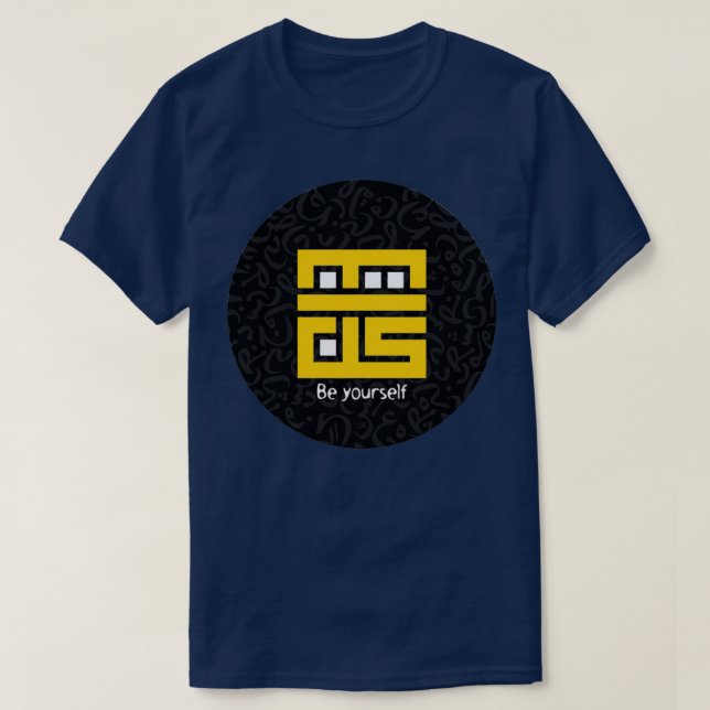 Be Yourself Arabic Calligraphy Kufi T Shirt (Design framsida)