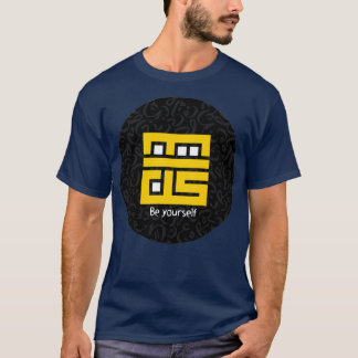 Be Yourself Arabic Calligraphy Kufi T Shirt
