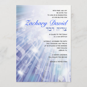 BEAMMAR AV Bat mitzvah INBJUDAN TILL LJUS Pub